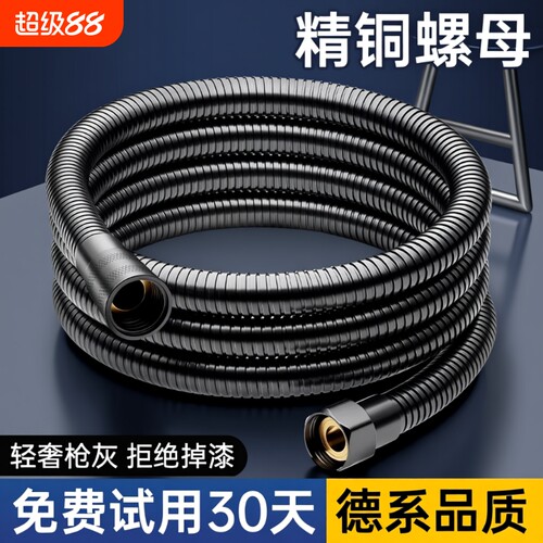 防爆花洒软管大流量防漏设计