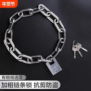 不锈钢链条锁加粗防盗链子锁防剪铁链锁三轮车摩托车链条包梁挂锁