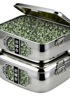 明前碧螺春早春头采新茶浓香型150g