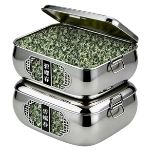 明前碧螺春早春头采新茶浓香型150g