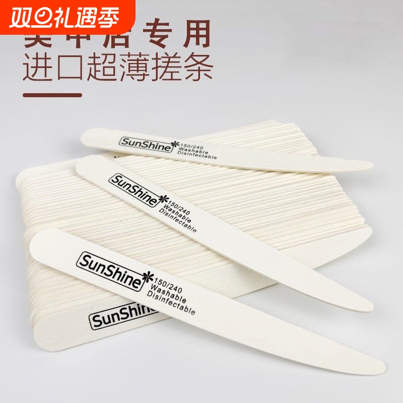 新款打磨搓条磨指甲砂条神器细砂本甲小刀修型薄修甲美甲挫条边缘