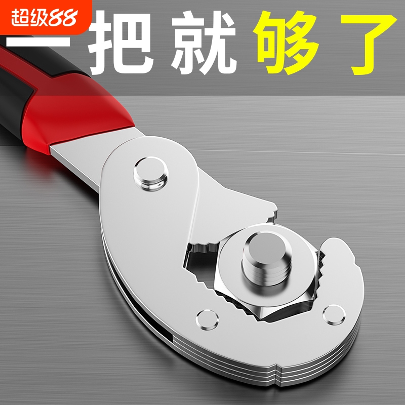 活动扳手工具万大全能多功能活口卫浴板手大号开口管钳万用小扳子