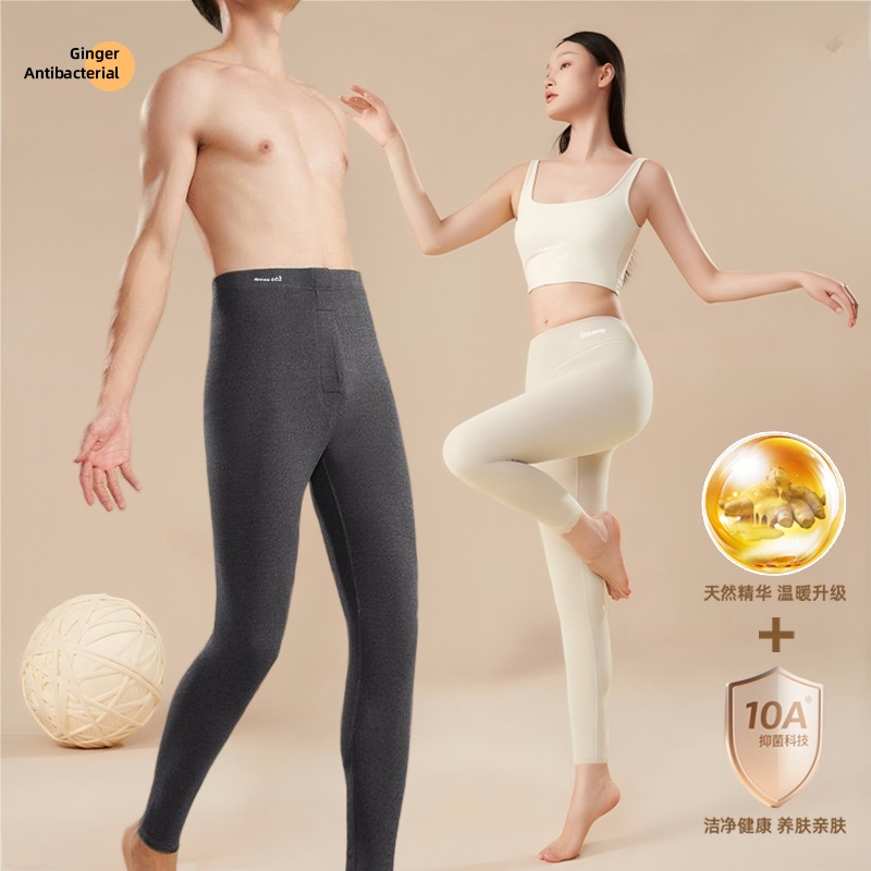 情侣款10抗菌暖姜保暖裤磨毛打底裤套装男女同款衬裤显瘦恒温防寒