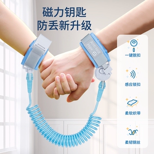 儿童防走失带牵引绳子小孩防走丢手环遛娃神器宝宝防丢失安全出行