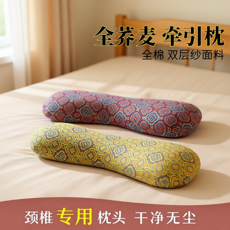 全荞麦枕头颈椎枕枕芯护颈椎助睡眠成人睡觉睡眠专用骨头枕糖果枕