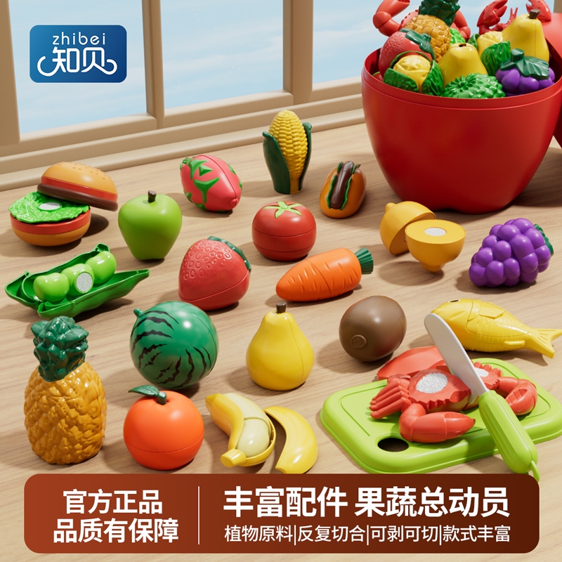 加厚耐摔可剥皮切切乐