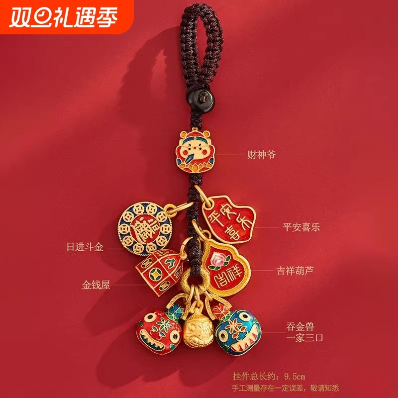 沙金吞金兽汽车钥匙扣三合六合挂件男高档古法三口之家包挂饰女