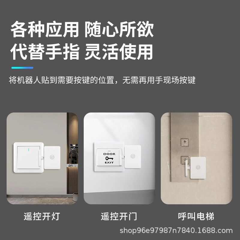无线开关家用双控免布线电灯遥控智能子母随意批发懒人神器