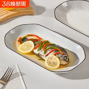 陶瓷鱼盘家用2026新款盘子餐盘好看的餐具饭碗深盘碗具长方形双耳