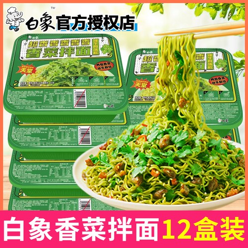 白象香菜拌面辣牛肉6/12盒