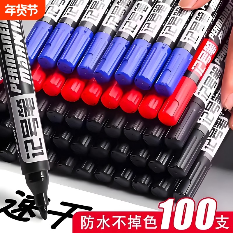 记号笔黑色防水防油不掉色油性大头笔签字笔工地马克笔勾线笔美术专用小学生红色蓝色儿童水笔墨水粗速干标记,文具电教/文化用品/商务用品,记号笔,淘宝优惠券,粉丝福利购,淘宝优惠卷