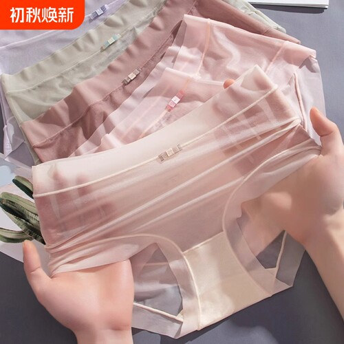 冰丝内裤女士无痕超薄面膜女生蕾丝性感中腰透气纯棉底裆裸感裆部