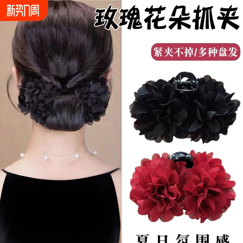 玫瑰花瓣抓夹女夏后脑勺盘发夹高马尾夹丸子头半扎发饰头饰红色