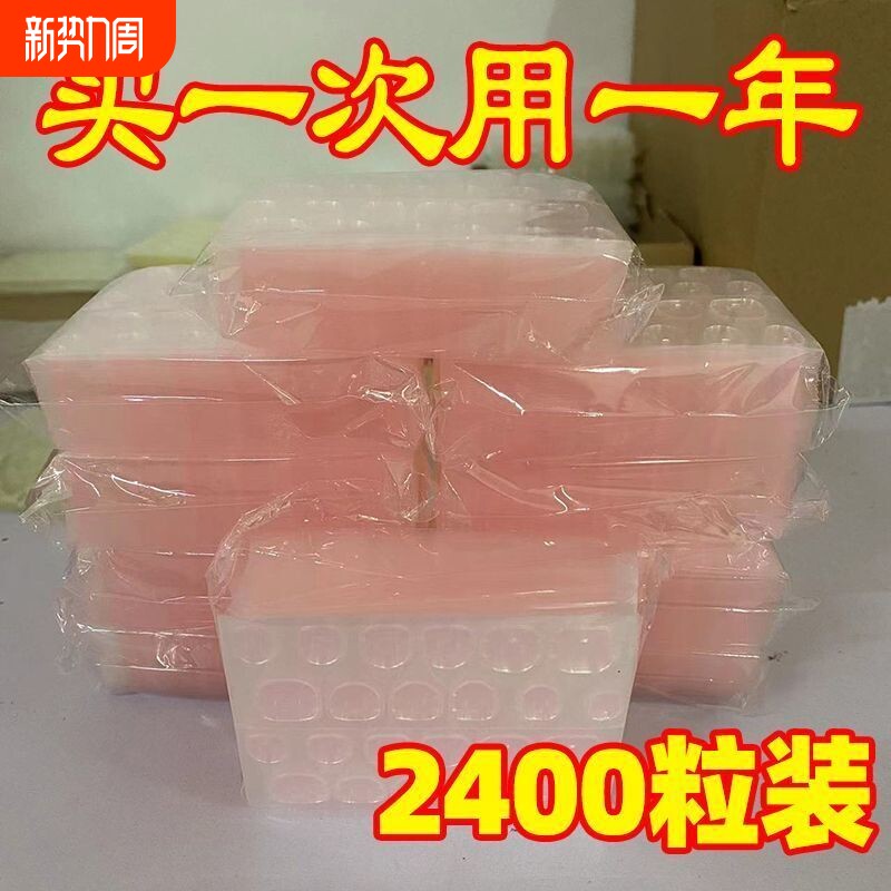 超薄巨粘果冻胶防水高粘度不伤甲无痕隐形透明穿戴甲贴