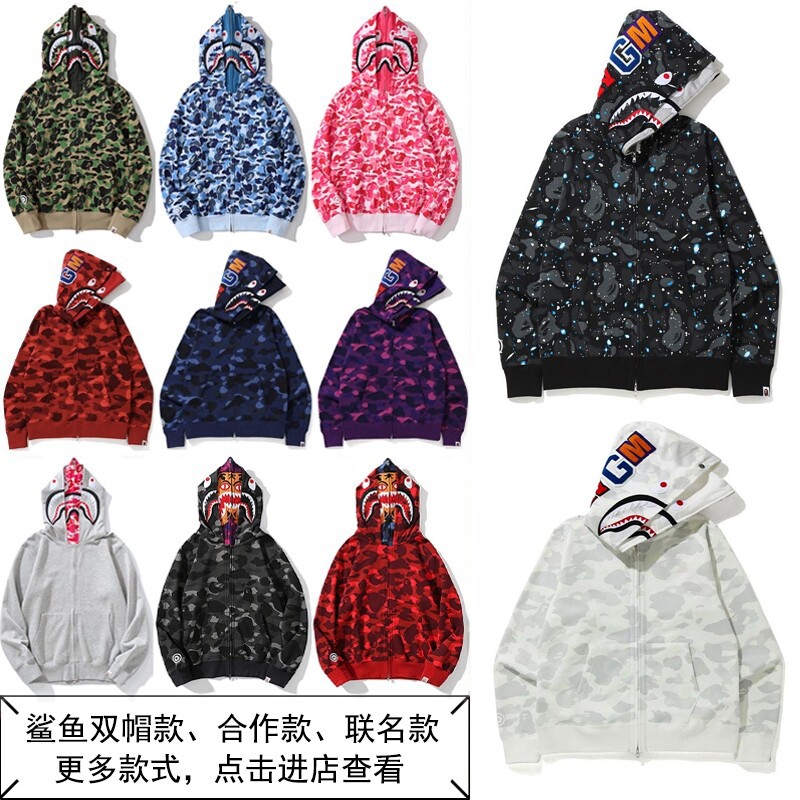 潮牌APE连帽卫衣双帽开衫拉链冬高版本SHARK APE鲨鱼迷彩外套亲子