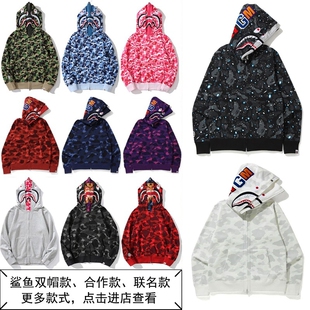 潮牌APE连帽卫衣双帽开衫拉链冬高版本SHARK APE鲨鱼迷彩外套亲子