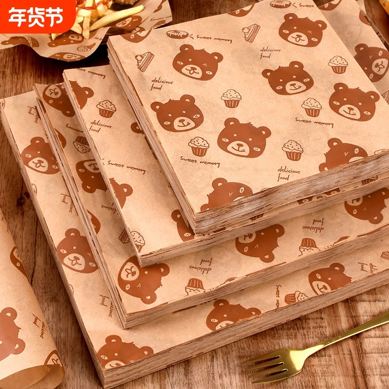 食品包装40克防油纸500张本色餐盘垫纸三明治包装纸防粘耐高温