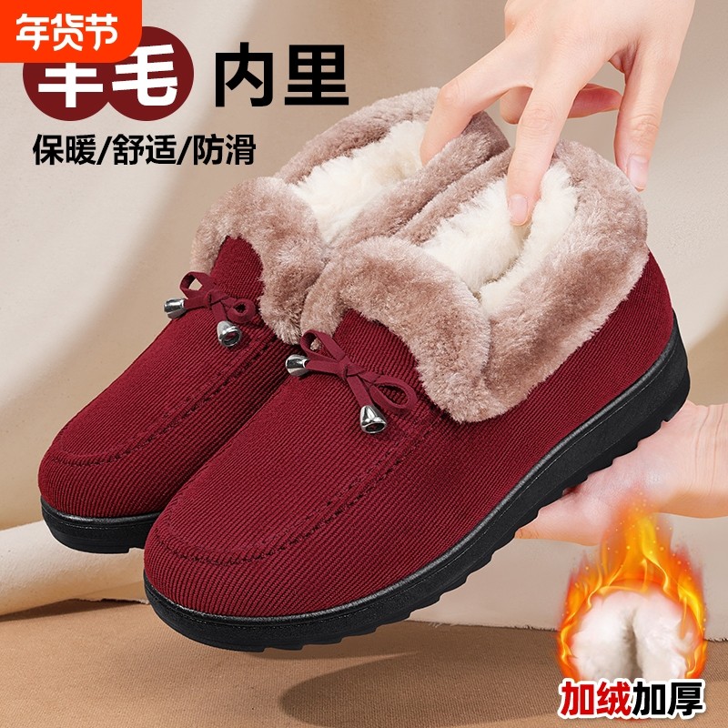 冬季老北京布鞋女2025软底加绒保暖妈妈鞋防滑雪地靴中老年棉鞋,女鞋,棉鞋,淘宝优惠券,粉丝福利购,淘宝优惠卷