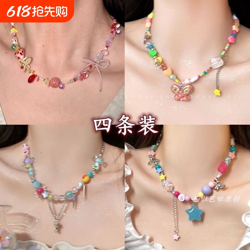 夏日气质多巴胺串珠项链女2025新款爆款彩色高级蝴蝶结锁骨链颈链