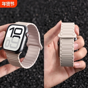 张倩仪同款适用S10苹果S11手表iwatch10表带applewatch9磁吸硅胶S8腕带Ultra女款SE运动8男7高级新款非原装