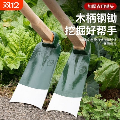 加厚轨道钢锄头农用农具户外挖土开荒开山种菜挖笋挖地长柄全钢锄
