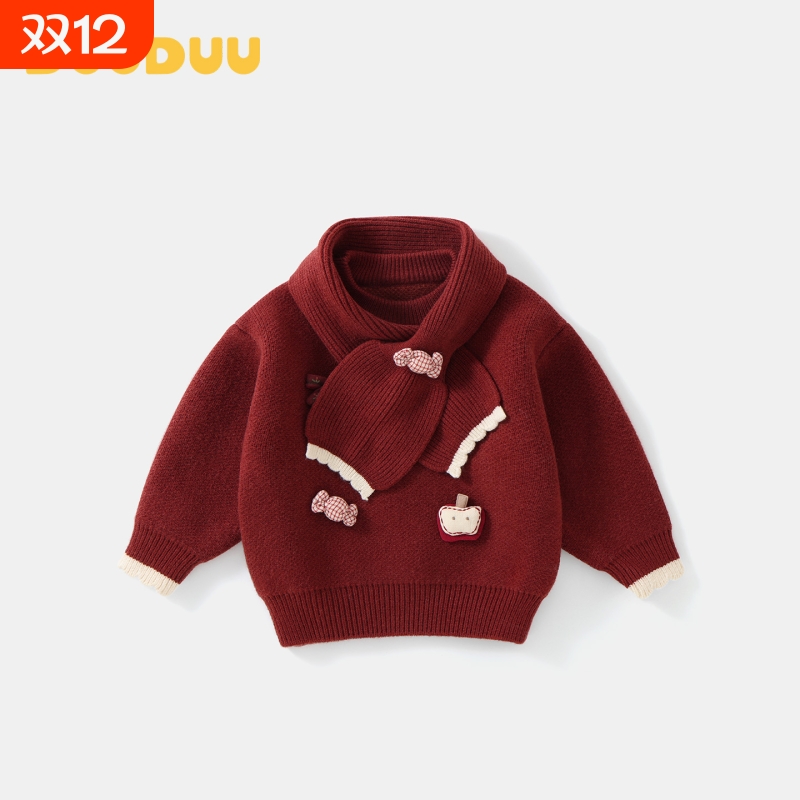 DUUDUU女童毛衣甜美针织衫围巾