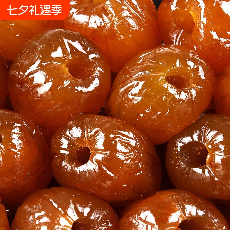 蜜枣金丝蜜枣干果包粽子散装有核蜜饯煮汤甜点批发无核好吃精选