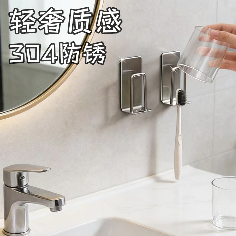 304不锈钢牙刷置物壁挂式免打孔沥水漱口杯收纳架卫生间牙刷挂架