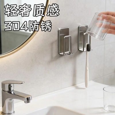 304不锈钢牙刷置物壁挂式免打孔沥水漱口杯收纳架卫生间牙刷挂架