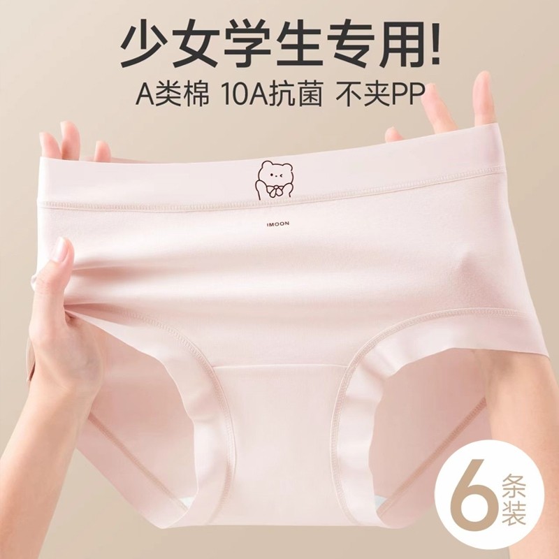 女童内裤纯棉小女孩学生抗菌儿童短裤中大童少女全棉女生三角裤头