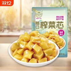 2重庆武隆脆口榨菜纯榨菜榨菜芯小包装便携下饭小零食50g/袋