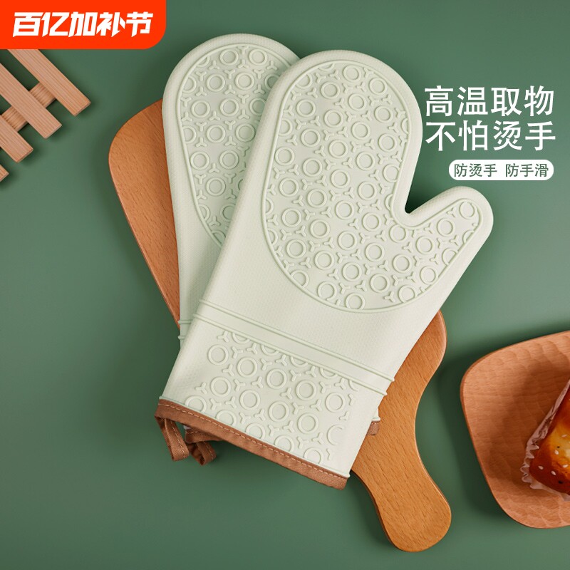 硅胶隔热手套耐高温防烫加厚煲汤烤箱微波炉防滑保护防热手套烘焙