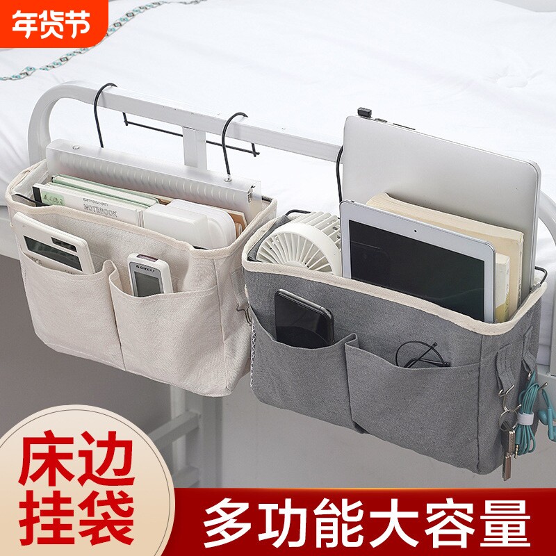 大学生宿舍挂袋收纳神器寝室生活用品住校生高中初中生男女生