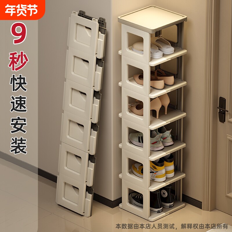 鞋架家用简易多层免安装收纳柜入户门小窄折叠鞋架子角落鞋子卧室