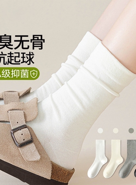 白色堆堆袜子女款春秋软糯无骨月子袜秋冬防臭吸汗长筒袜配勃肯鞋