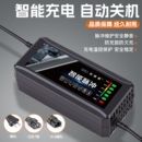 电动车充电器电瓶48v12ah60v20a72v适用于爱玛三轮铅酸石墨烯超威