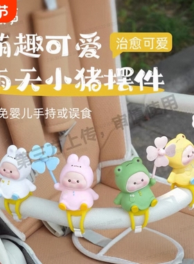 福字摆件新年装饰智能门锁2026马年春节过年家居氛围感小猪