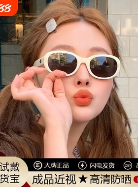 白色近视墨镜女2025海边防晒太阳镜防紫外线带度数偏光圆脸玳瑁