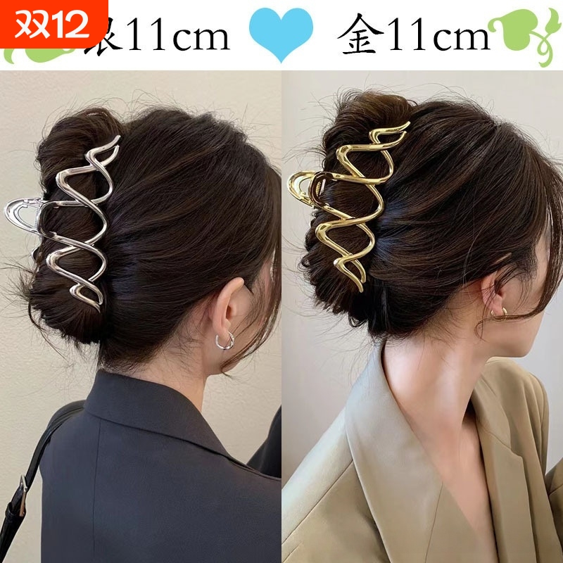 清冷波浪高端金属抓夹