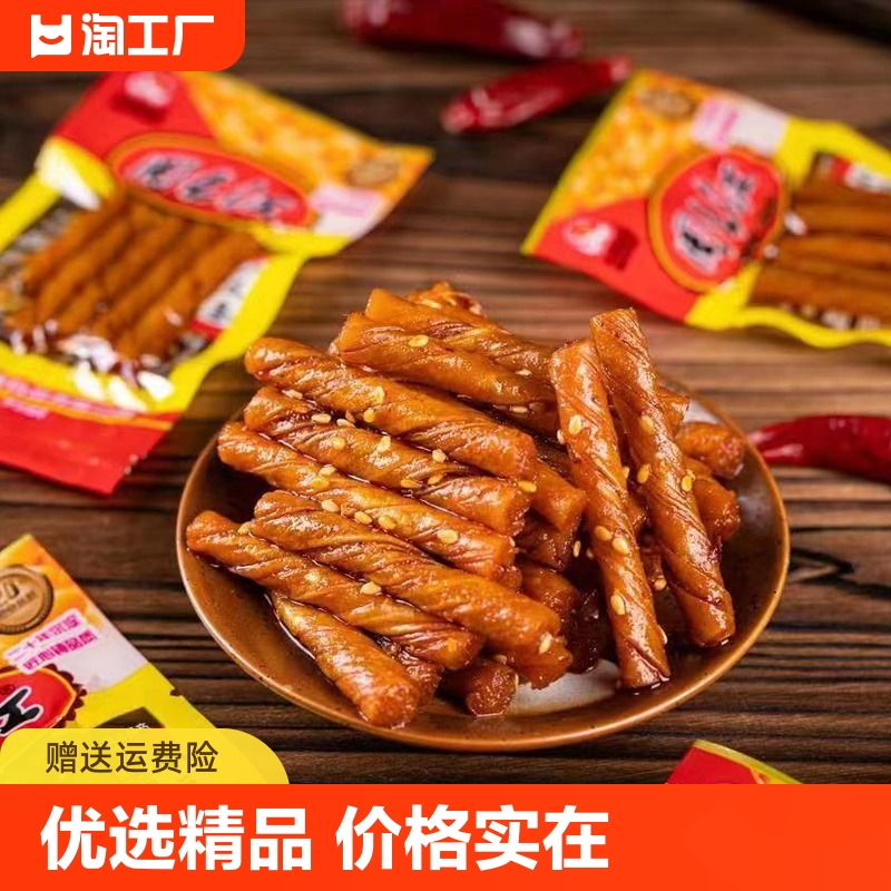 小豆条休闲怀旧零食辣条批发价网红童年小包装豆筋香辣