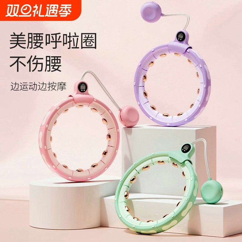 新款智能计数呼啦圈收腹美腰加重减肚子女家用健身可拆卸不掉跨境