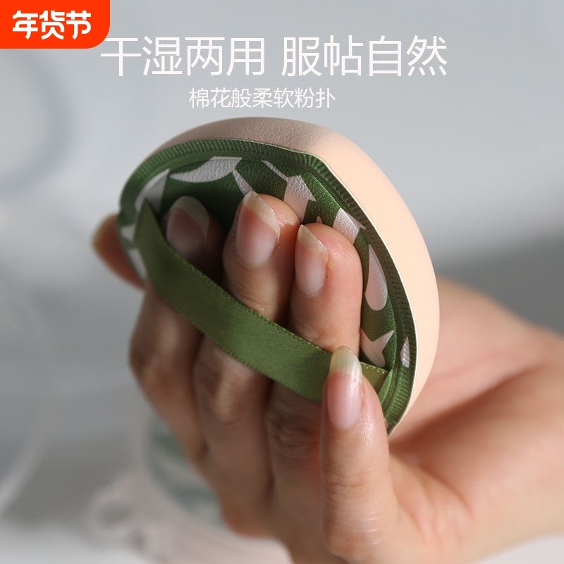 小馒头棉花糖粉扑干湿两用上妆服贴 美妆师定妆专用粉扑,彩妆/香水/美妆工具,美妆蛋/扑/海绵,淘宝优惠券,粉丝福利购,淘宝优惠卷