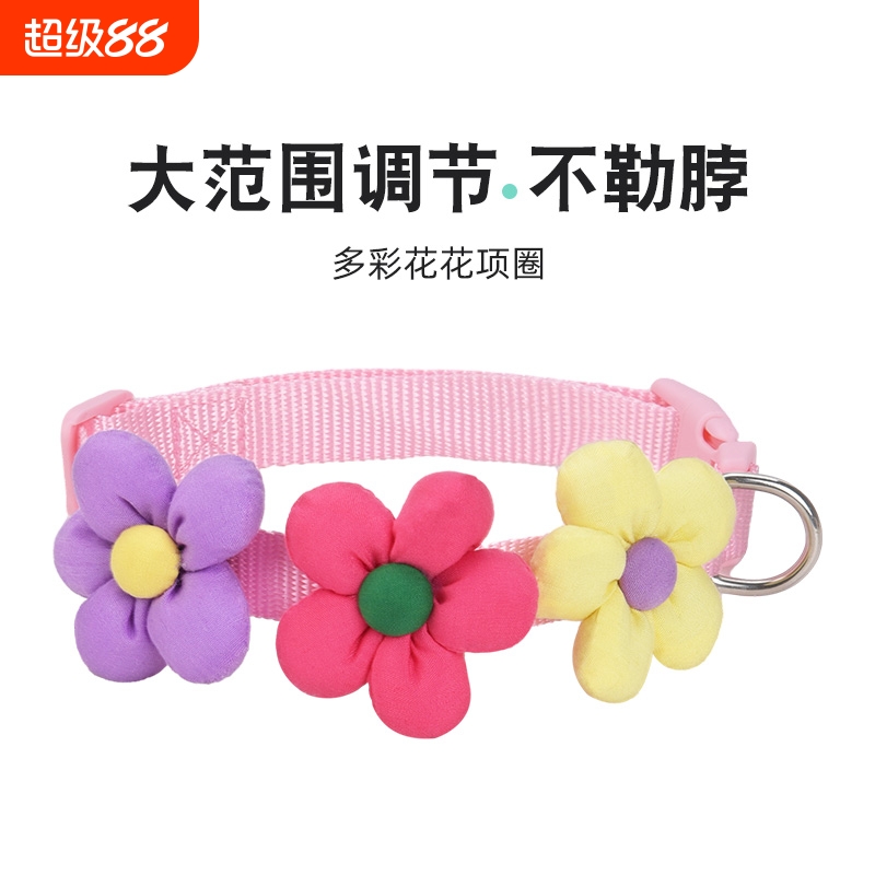 狗脖圈狗项圈太阳花项圈宠物泰迪比熊可牵引颈圈反光脖子脖颈结实