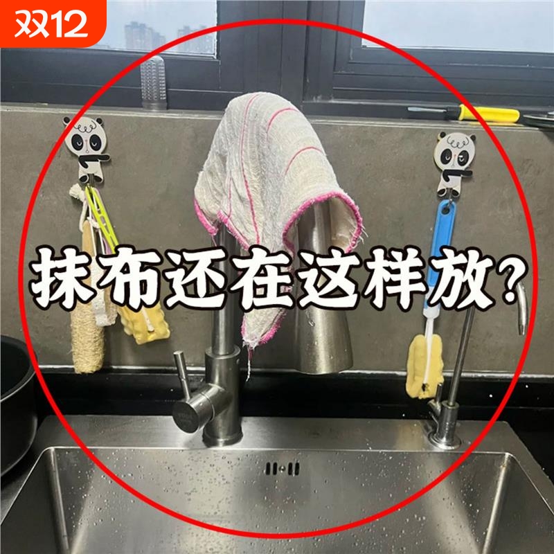 吸盘抹布沥水架厨房多功能海绵收纳毛巾架家用壁挂可旋转洗水槽袋