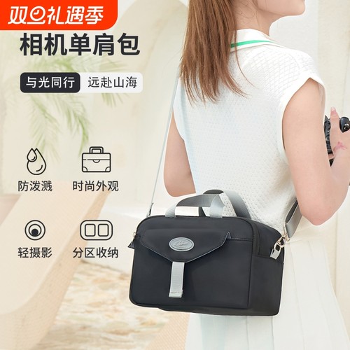 相机收纳包摄影单反微单镜头斜挎