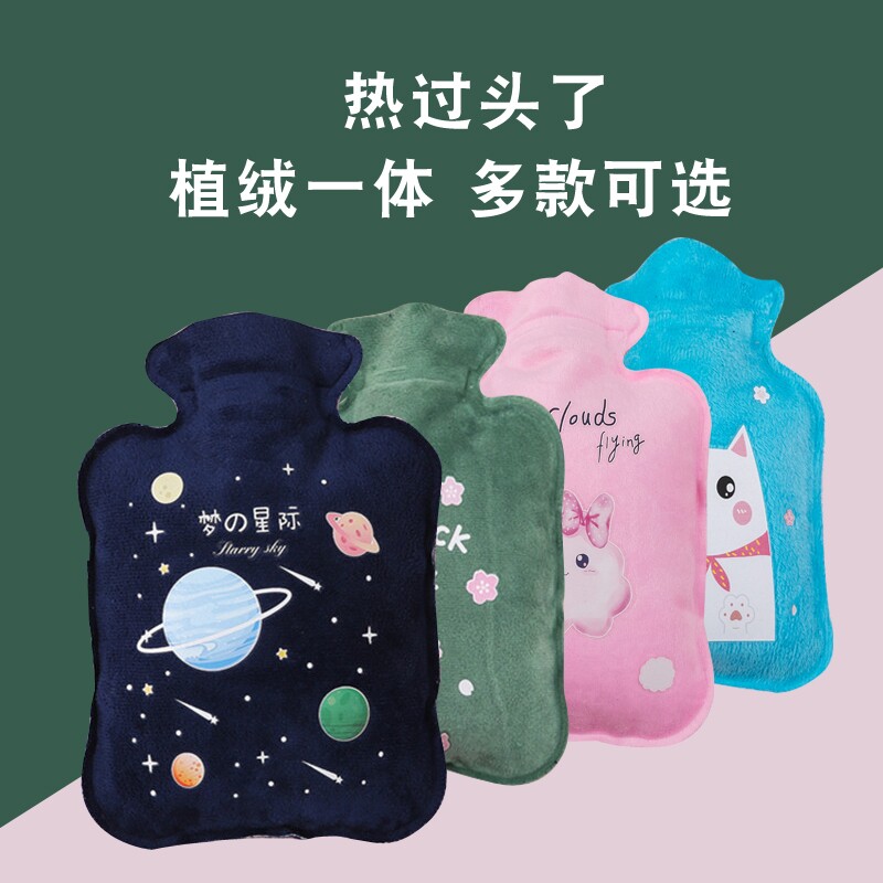 新款暖水袋热水袋注水式暖手宝灌水加厚暖手袋学生暖脚被窝暖肚子图片