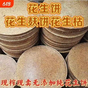 鱼饵底窝料野钓隔夜打窝春季钓鱼饵料油饼鲫鱼鲤鱼菜籽枯花生饼块
