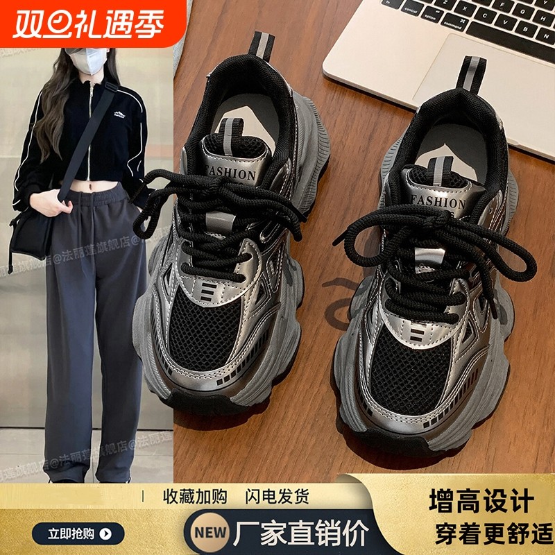 老爹鞋女2025新款爆款秋透气黑色鞋子百搭松糕厚底增高休闲运动鞋