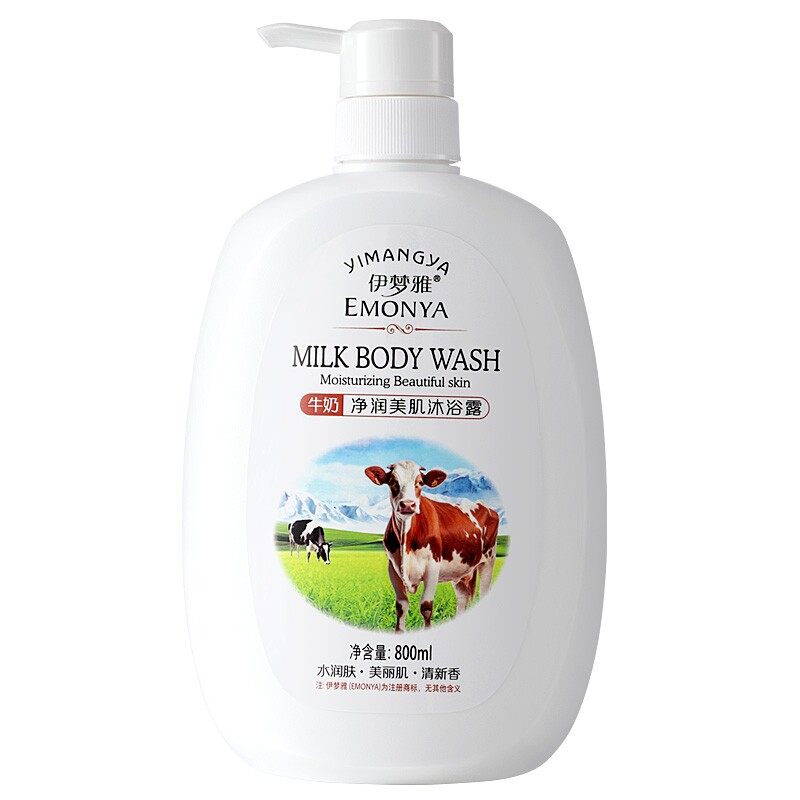 【超长留香】牛奶滋润保湿沐浴露800ml