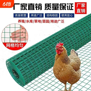 网围栏防护网铁丝网养鸡鸭鹅养殖果园菜园围栏鸽兔笼防鼠圈地栅栏